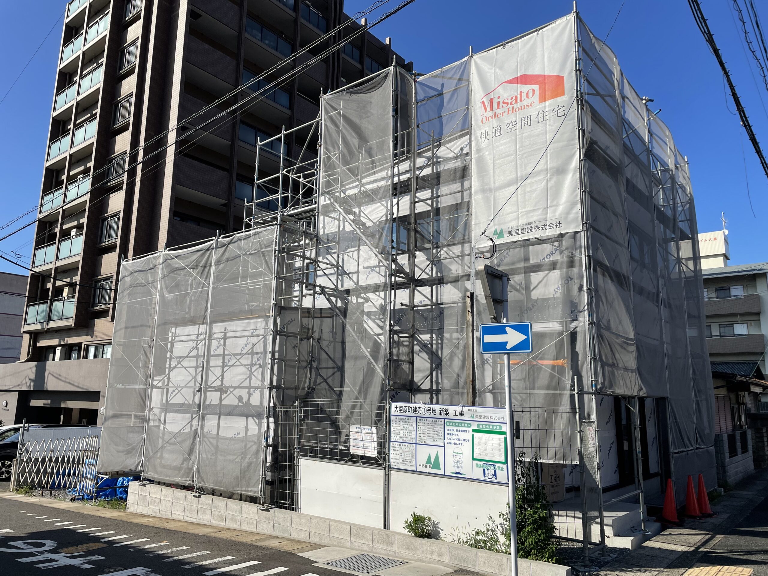 1号地：分譲住宅着工中
